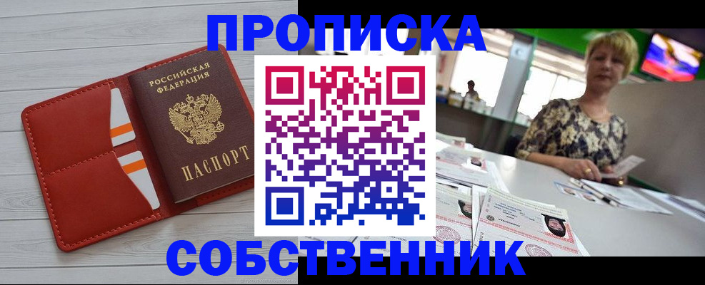 регистрация для дет. сада в Краснозаводске